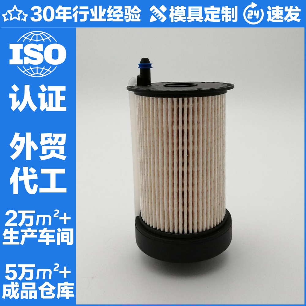 机油滤清器 108994 c873 f137 3C0127434a  50014942 3Co127434a