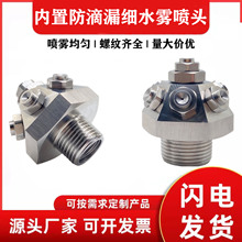 ���P䓃��÷���©��ˮ�F���^XWT�ͽ��س��m�F�����^�x��ʽ����