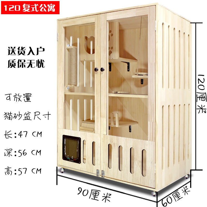 猫キャビネット、猫ハウス、無垢材猫ヴィラ、家庭用猫ハウス、高級ケージ巣、密閉型猫ケージキャビネット、卸売|undefined