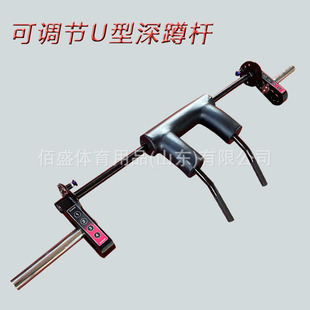 Special rod for safe squat, multi-directional adjustable squat aid, protection rod, barbell rod, commercial and household