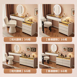 可视化卧室梳妆台斗柜一体化妆桌极简收纳柜轻奢现代储物柜订做