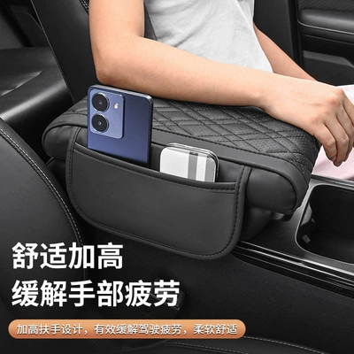 Armrest box pad – widened and thickened