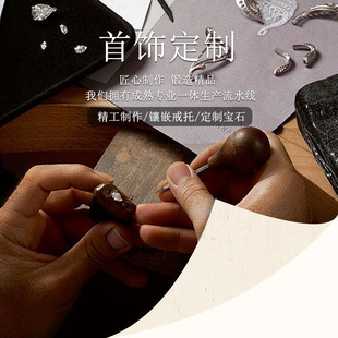 316 Titanium Steel Jewelry Processing and Customization, Free Design and Inlaid Gemstones, Drawings and Samples, Brand Oem Jewelry Customization