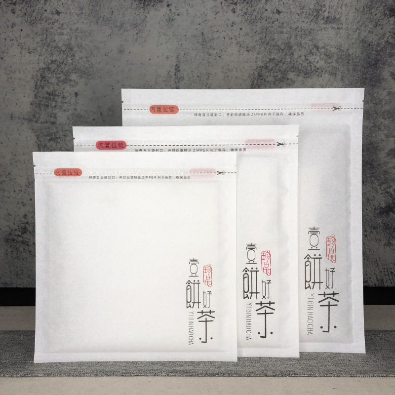 200g357g500g茶饼自封袋白茶普洱茶包装袋棉纸密封袋茶叶袋子防潮