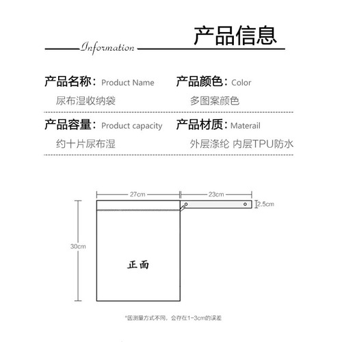 宝宝推车挂袋婴儿车挂袋尿布袋外出收纳包衣服尿片便携收纳袋批发