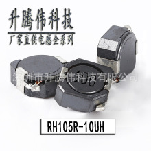 ����늸�RH105R 10UH �zӡ100�NƬ�����@��늸ЏS��