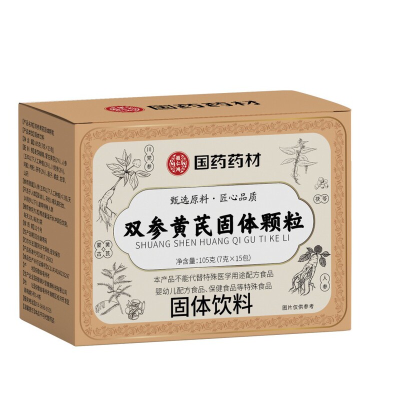 中国の伝統的な薬用材料、ダブル高麗人参とレンゲ固形顆粒 105g 箱入り、新しくアップグレードされた工場直販、1 箱あたり承認可能|undefined