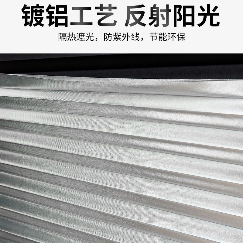 窗帘遮阳帘自粘百褶帘卧室家用隐私帘简易免打孔遮光帘百叶防晒帘|undefined