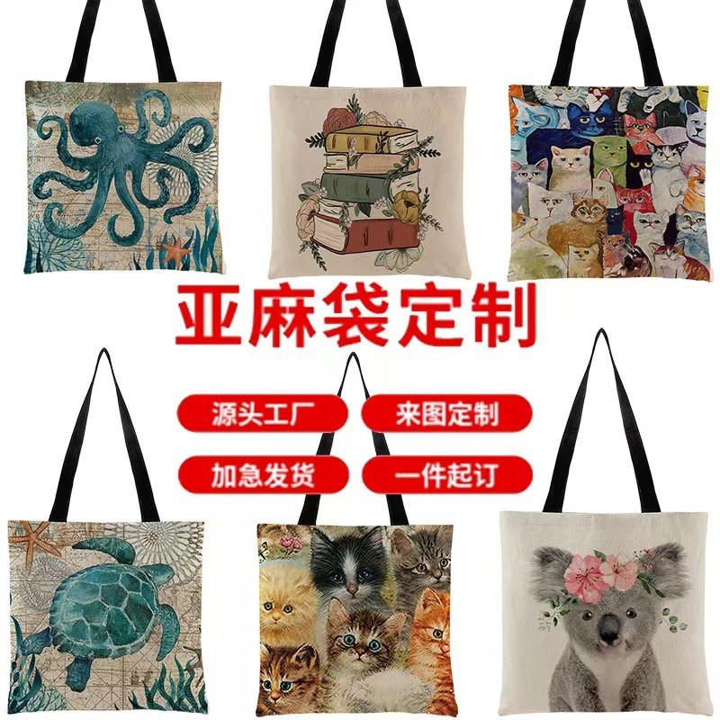 리넨 쇼핑백 맞춤형; 40-40; 린넨 소재