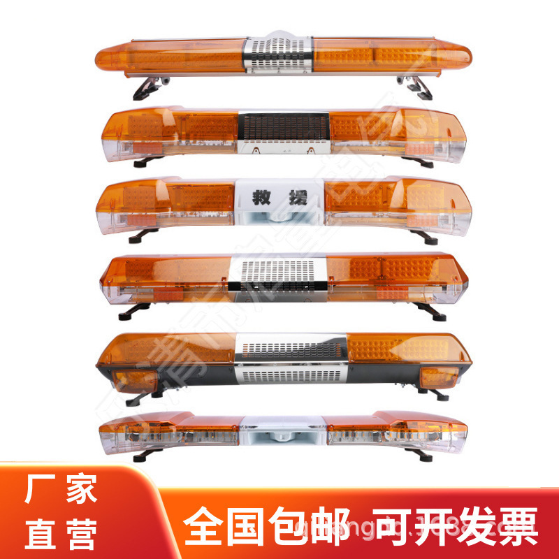 Export Engineering Vehicle-Mounted Led Long-Row Warning Light, Roadside Rescue Long Strip Roof-Mounted High-Intensity Strobe Light