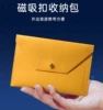 6972507564498 Ermutao Xingdong facial makeup brush storage bag