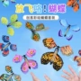 儿童男孩露营小朋友回旋镖