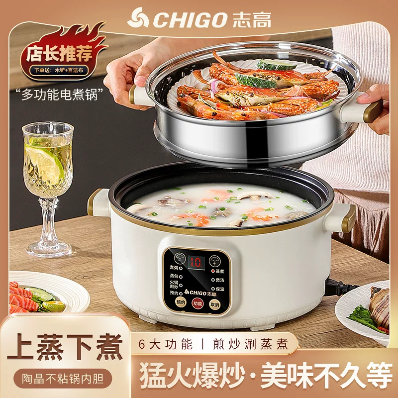 Многофункциональная кастрюля Chigo, пароварка и варка в одном, электрический кухонный горшок, умный мини-горшок для общежития, бытовой жарочный электрический горшок