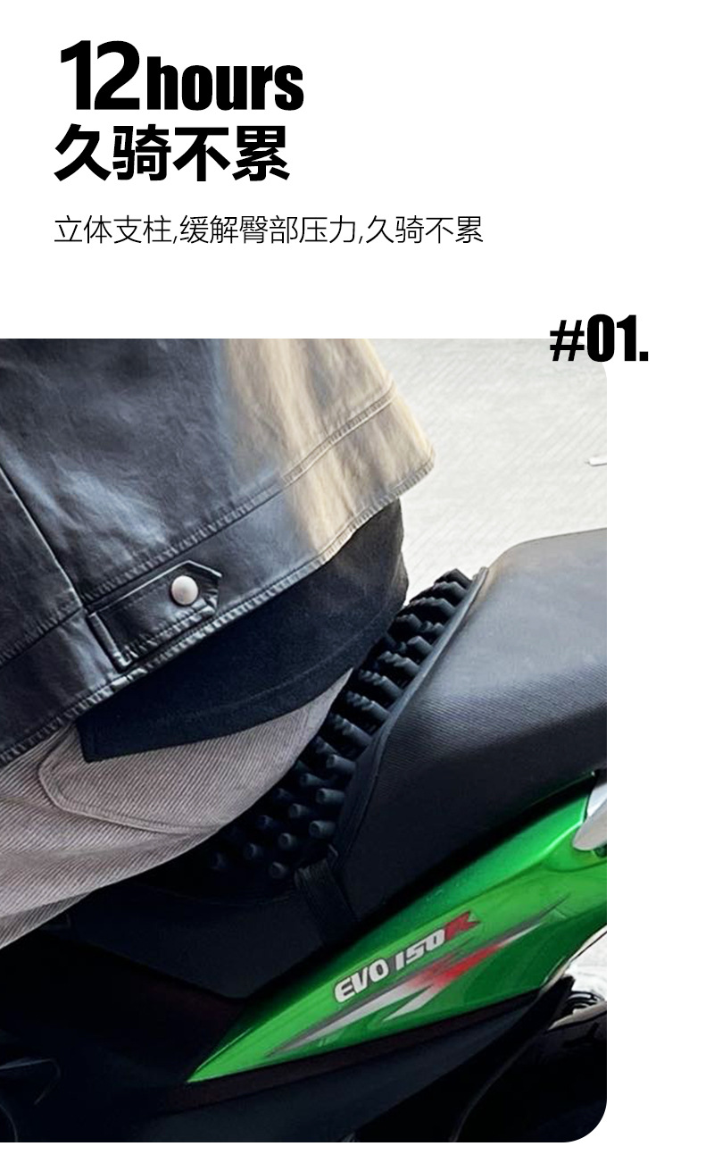 Motorcycle Seat Cushion, Sun-Proof, Waterproof, Breathable, Electric Vehicle, Battery Car, Ventilated Massage Seat Cushion, Summer Universal Motorcycle Seat Cushion
