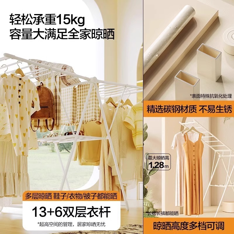 Percha de secado, percha de secado plegable, percha de secado de piso, percha de secado plegable, percha de secado, percha de secado plegable, percha de secado, percha de secado plegable, percha de secado plegable, percha de secado plegable, percha de secado plegable