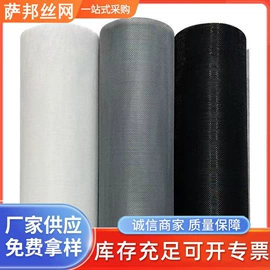 其他金属网;护栏网;防护栏