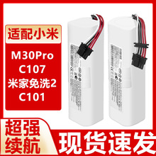 mС׼ҒߵؙCM30Pro C107 ׼ϴ2 C101늳