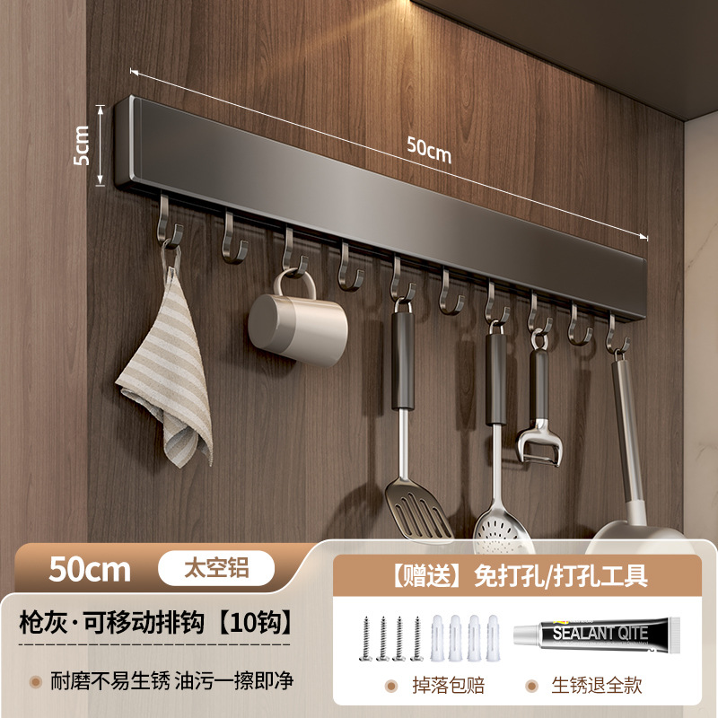 탈부착후크·후크 10개 50cm01742