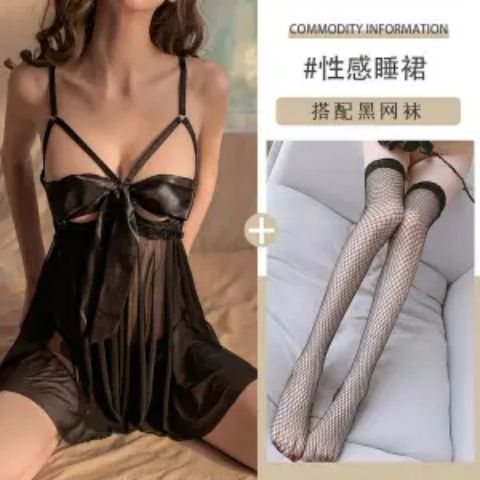 검은 나비 잠옷 (속옷 포함) + 유혹 망사 스타킹