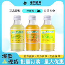 YOU C1000印尼进口优吸140ml*30瓶橙汁果汁饮料碳酸饮料