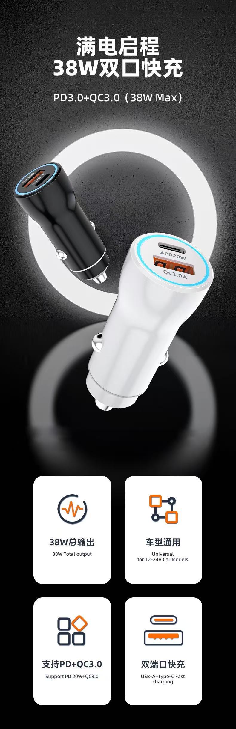 Cross-border super-fast charging multi-functional cigarette lighter adapter, dual-port, full-protocol 66W car charger