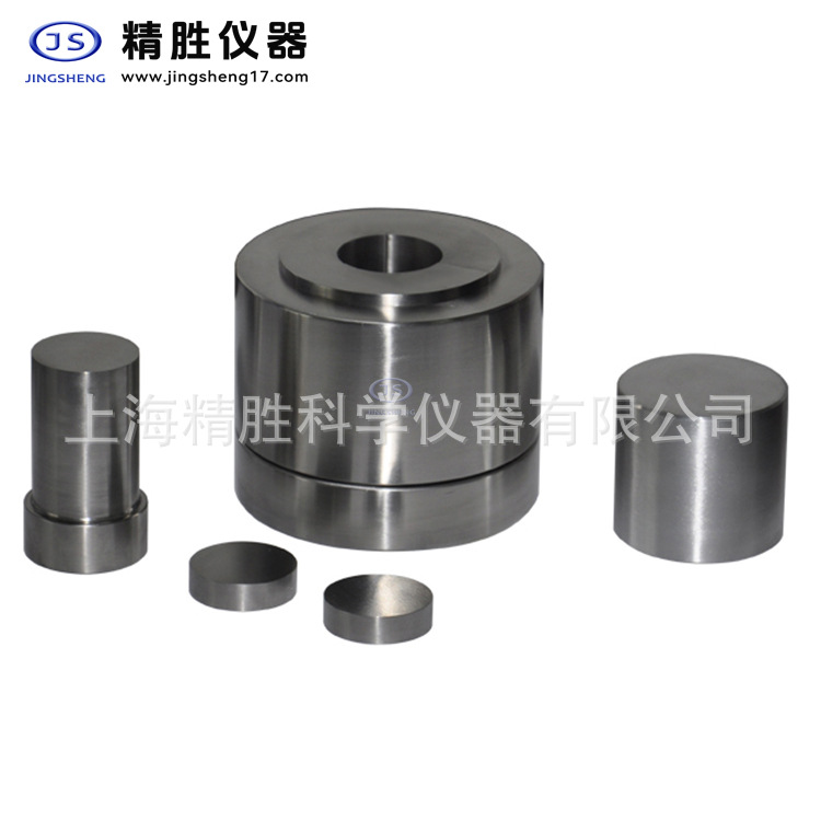 Φ21-30mm圆柱形开瓣模具 实验室红外模具 组合型模具 粉末成型