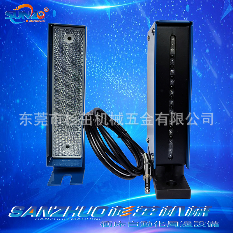 误送红外线 排出检知器 杉茁SUNZO SD-201 通过检知器 多功能检知