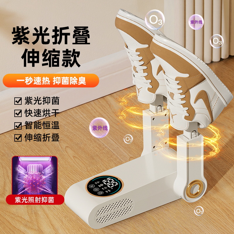 더블 브라켓 텔레스코픽 모델 [보라색 빛 항균 + 손잡이 타이밍 + 항온 속건 + 보관 용이]