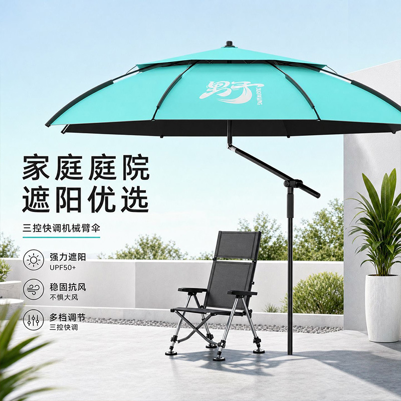 New fishing umbrella for outdoor fishing, sun protection, thickened, with mechanical arm, retractable, fishing umbrella, beach sunshade