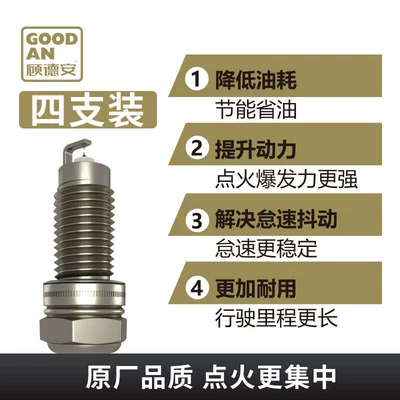 Iridium Spark Plug Engine Alışdırma şamı (Sveçalar)