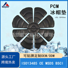 羳PCMñӱ䄩󽵜؉|ˬ^ʹ^|