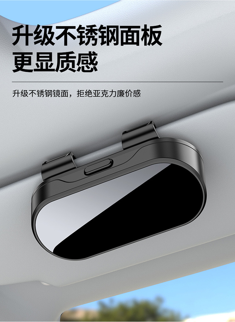 Car-Mounted Glasses Case, Automotive Accessories, Glasses Clip, Sun Visor, Multifunctional Universal Sunglasses Case, Non-Damaging Installation