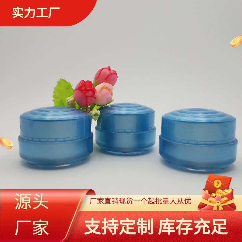 厂家直销 10g亚克力膏霜瓶化妆品面霜瓶膏霜瓶贵妇膏瓶 量大从优