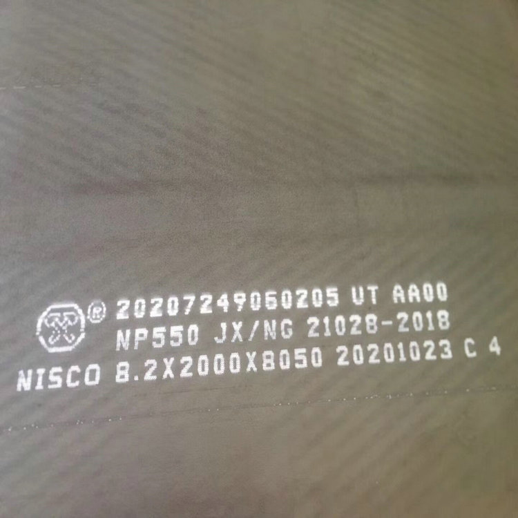 无锡镇江耐候板批发 防弹钢板现货销售 南京江宁中厚板切割零售