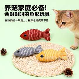 跨境猫玩具仿真麻布PP棉猫咪磨牙互动小猫逗猫棒自嗨解闷宠物玩具