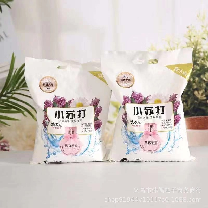 微信图片_20210623094354