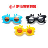 Factory direct dog pet sunglasses cute Christmas glasses creative trendy cat pet supplies wholesale