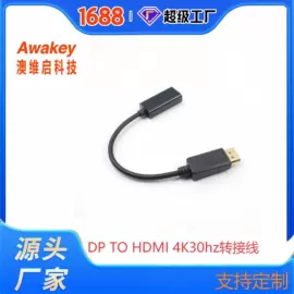 转接卡转接线;电脑线材;HDMI线