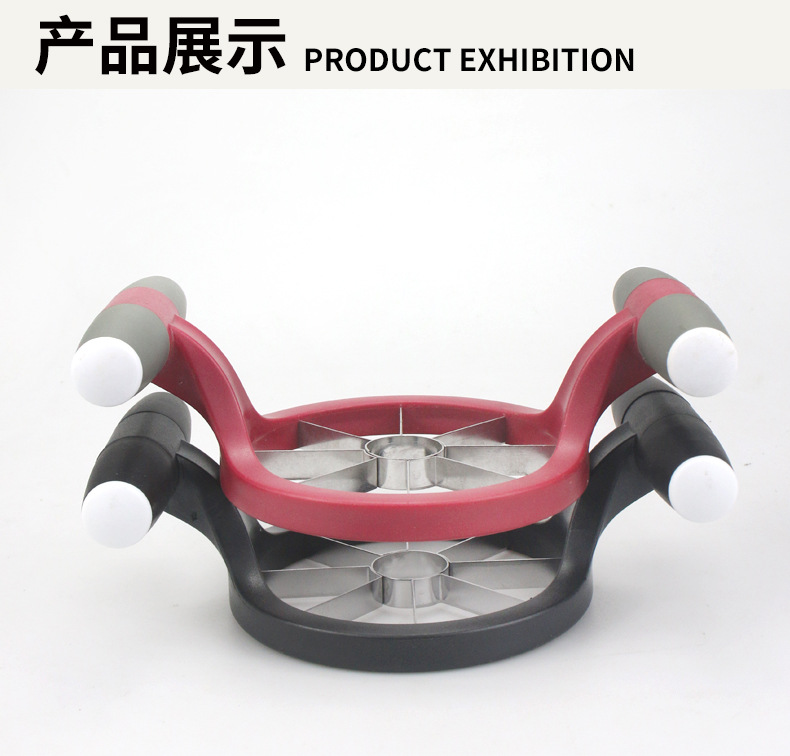 水果分切器-恢复的_14.jpg