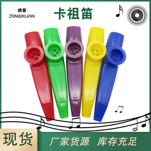 Orff Musical Instruments Percussion Instruments Preschool Education Teaching Playware Teaching aids Music Instruments Kazoo 0010
