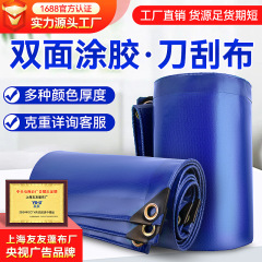 ナイフスクレーパー卸売厚みのある防水日焼け止めターポリン防水布トラック雨よけpvcターポリンサンシェード布レインカバー