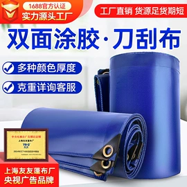 货场盖布;防雨布;工业用篷布