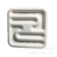 HTS/4 200W/德国ELSTEIN加热器/红外线辐射器/印刷线路板热焊接