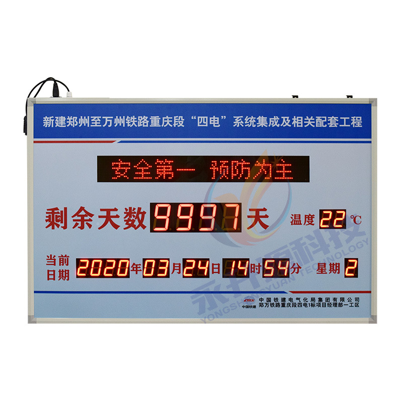 ���ҵ����ʱ�������ӿ��� ���ع��ڵ���ʱ ��ʱ��LED��ʾ��