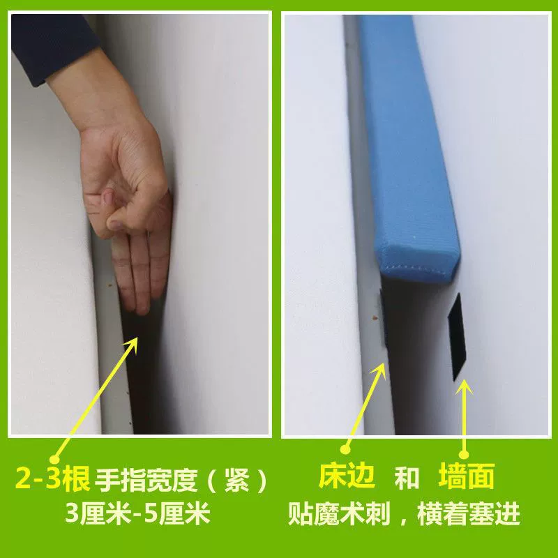 Gap blocker, gap filler strip, bed gap prevention, bunk bed bunk bed dormitory wall bed gap filler dormitory