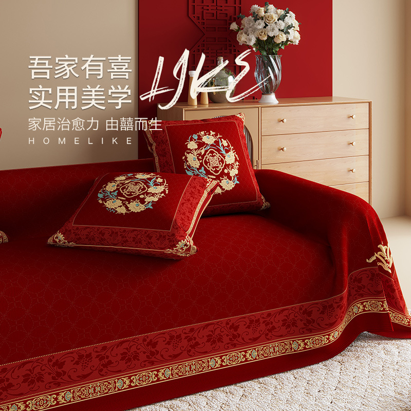 New Chinese Style Wedding Red Festive Sofa Towel Full Cover Sofa Cover Sofa Cover 2025 New Style