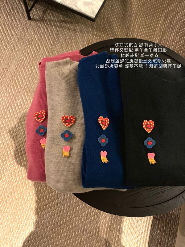 出货中章章德国扬子全羊毛可机洗无缝全成型百搭毛衣打底王|undefined