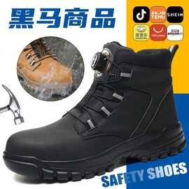 跨境高帮冬季防砸防刺穿劳保鞋钢包头耐磨工作鞋舒适抗造安全靴
