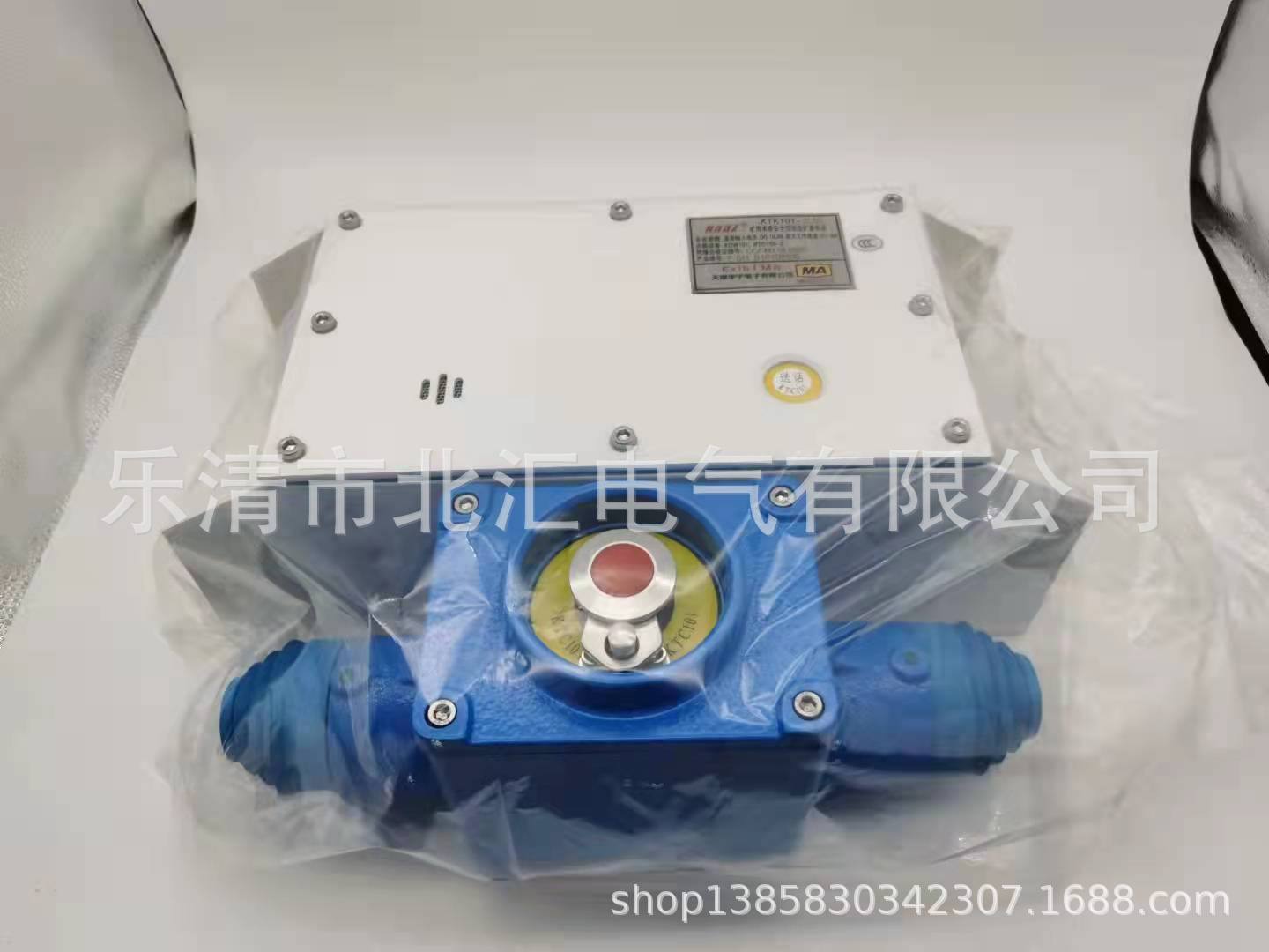 天津华宁KTK101-2(AI)矿用本安型组合扩音电话煤矿井下用现货