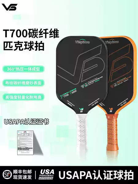 Vispinvo Usapa Certified Pickleball Racket T700 Carbon Fiber Carbon Cloth Pattern Available in Stock